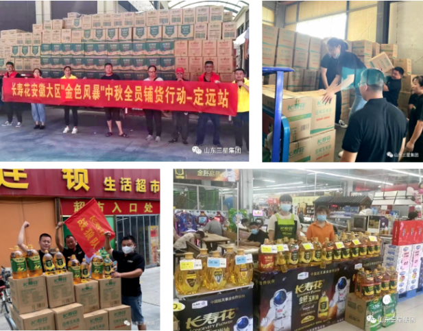 宝运莱_官方网站app下载