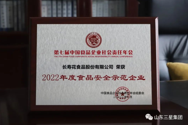 宝运莱_官方网站app下载