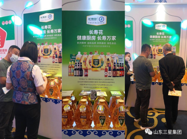 宝运莱_官方网站app下载
