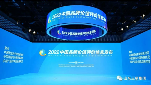 宝运莱_官方网站app下载