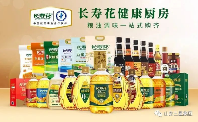 宝运莱_官方网站app下载