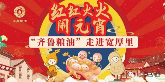 宝运莱_官方网站app下载