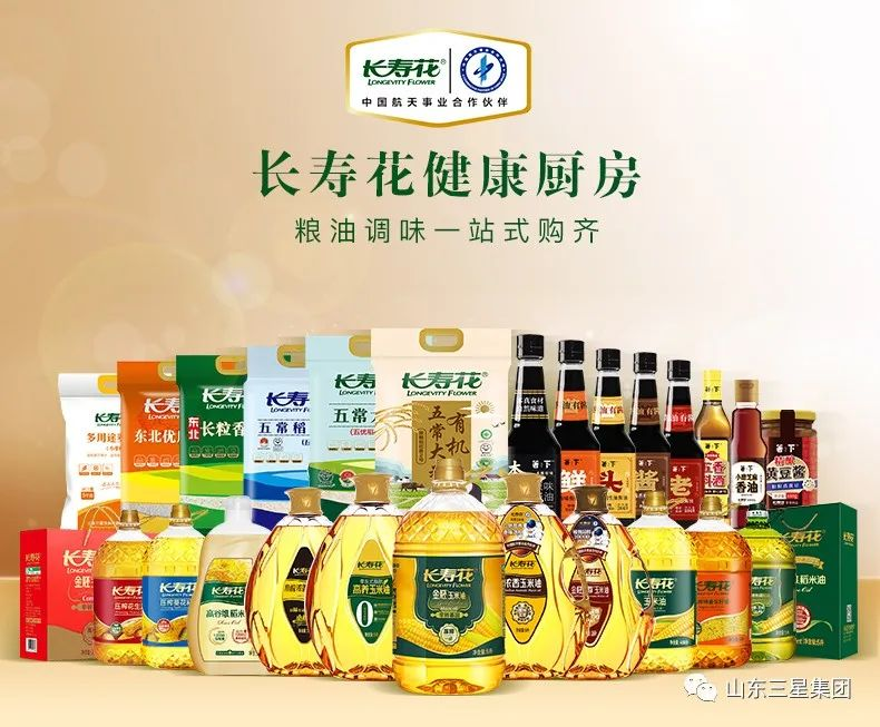 宝运莱_官方网站app下载