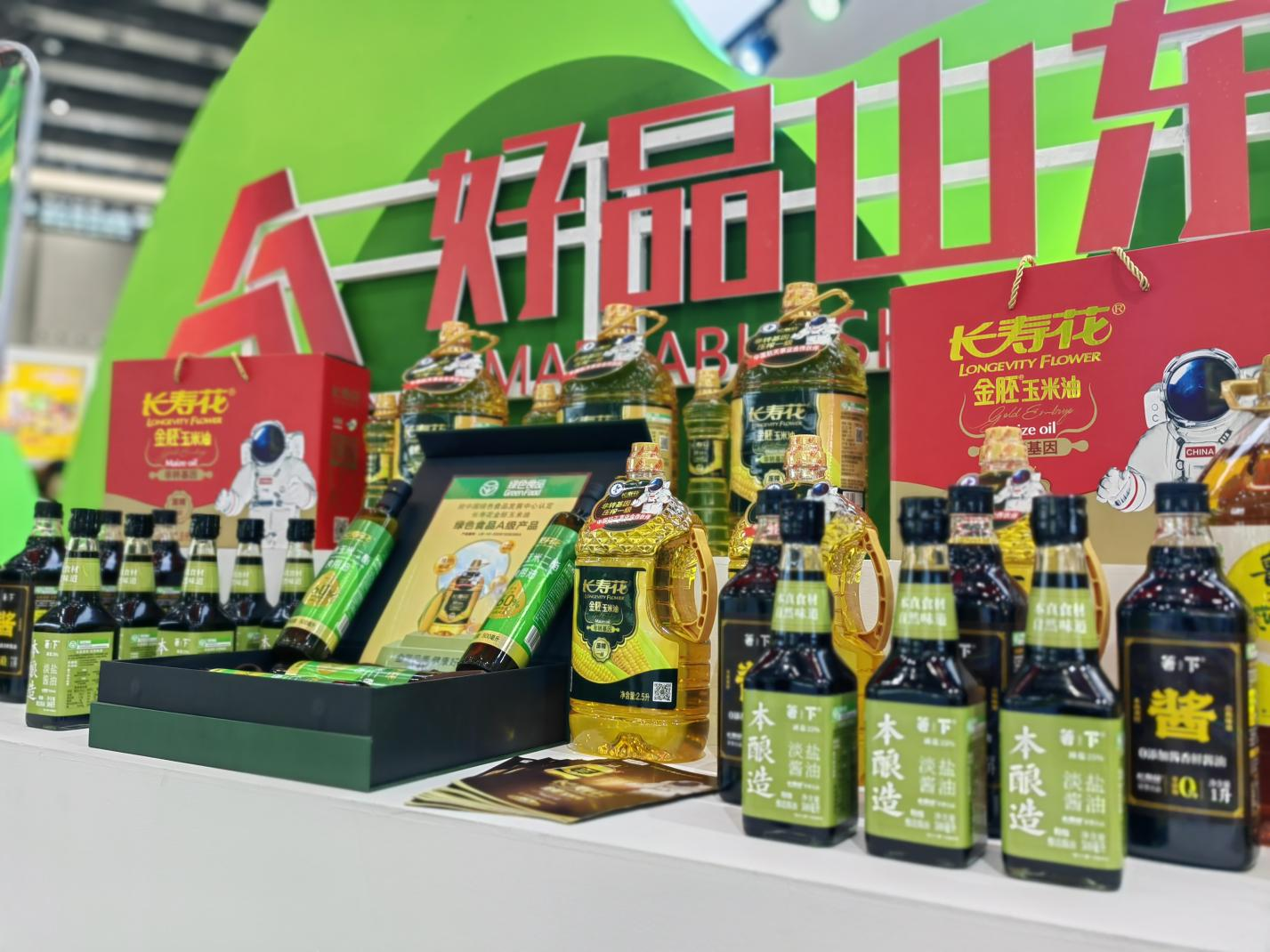 宝运莱_官方网站app下载