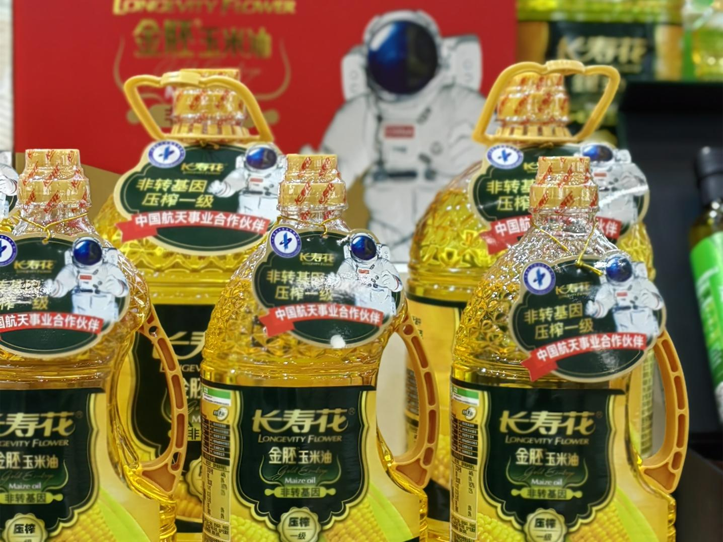 宝运莱_官方网站app下载