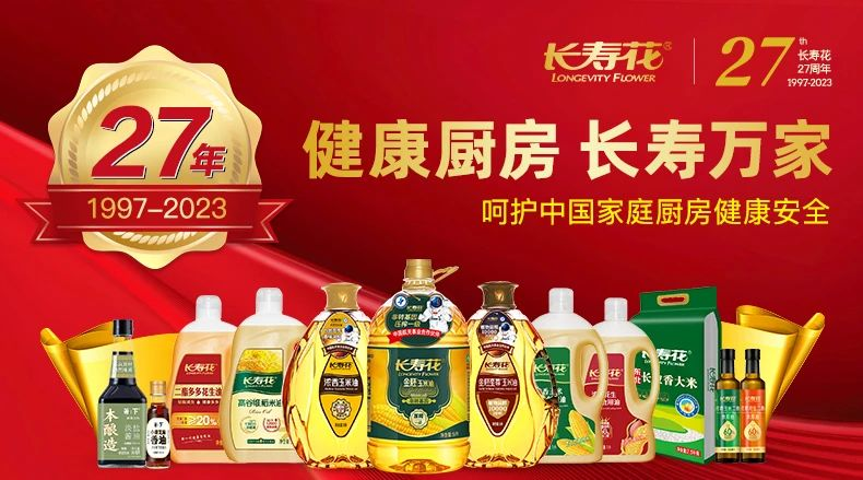 宝运莱_官方网站app下载