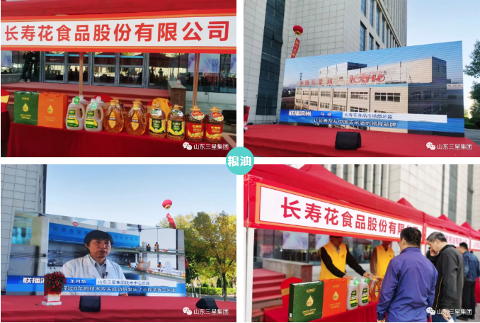 宝运莱_官方网站app下载