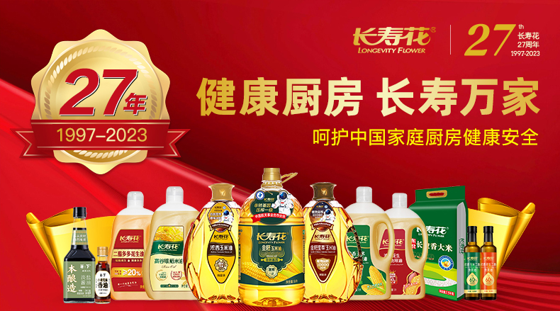 宝运莱_官方网站app下载