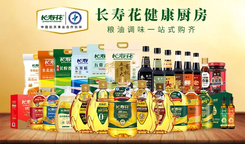 宝运莱_官方网站app下载