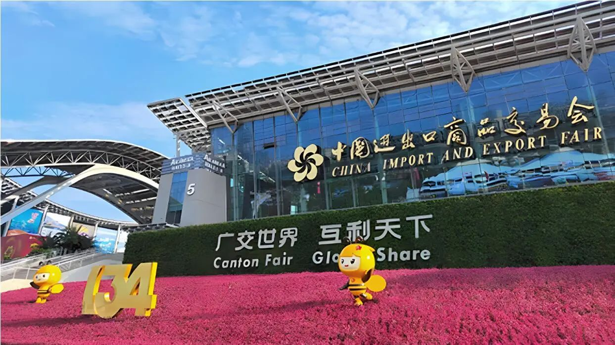 20231106113137_3361 宝运莱_官方网站app下载