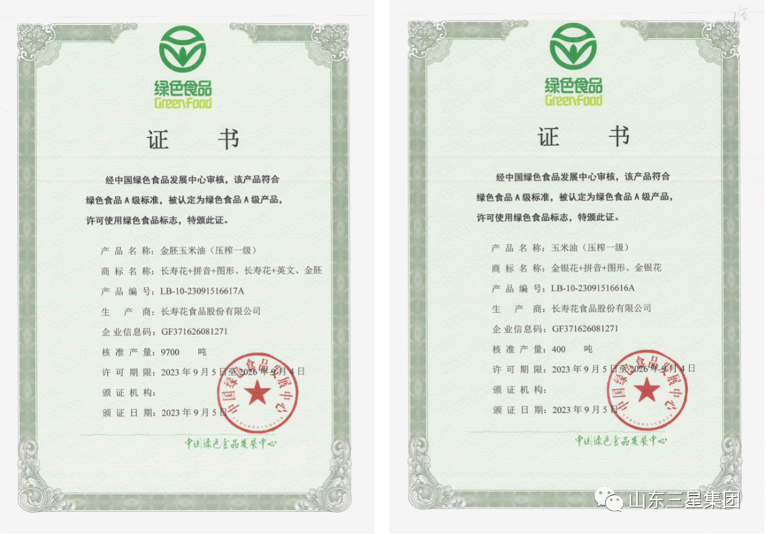 宝运莱_官方网站app下载