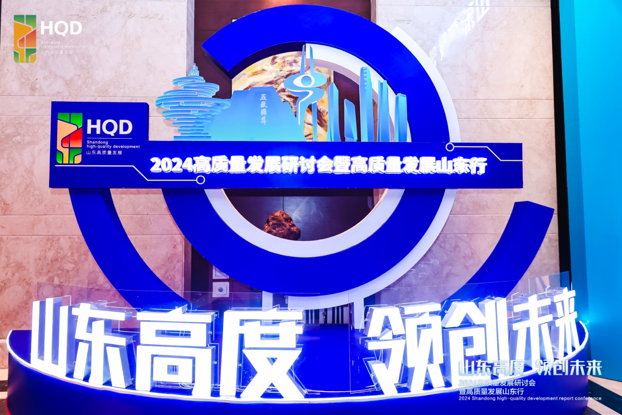 宝运莱_官方网站app下载