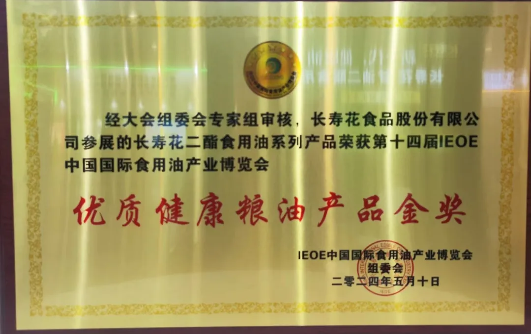 20240514093540_5786 宝运莱_官方网站app下载