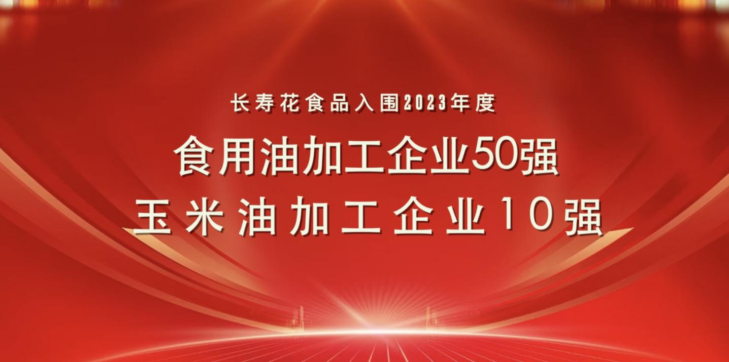 20240924171057_2008 宝运莱_官方网站app下载